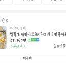 솝트리플라워 이미지