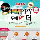 해피과학 이미지