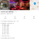 토라 평택역점 이미지