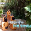 미리내사우나 이미지