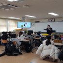 광령초등학교(사이버 폭력) 이미지