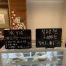 카페 다온누리 이미지