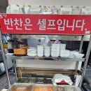 국밥파는여우 - 김해시 관동동 | 국밥파는여우