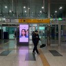 철도공익복지재단 이미지