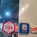 쉐프애돈까스 이미지