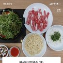 예랑버섯샤브칼국수