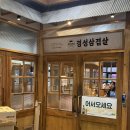 짱오락실 유성봉명점 | [대전/봉명] 대전 봉명동 고깃집 “경성삼겹살 유성본점” 방문후기 :: 대전 봉명동 회식 고깃집...