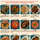 황오맛집 이미지