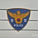 내성지구대 이미지