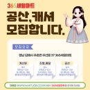 365세일마트 티스토리