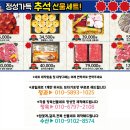 우리들정육마트 이미지
