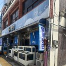 동우횟집 | [순창 물회 맛집] 동우횟집