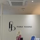 피아블레왁싱