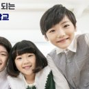 화성금곡초등학교 이미지