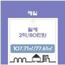 제일종합가스 이미지