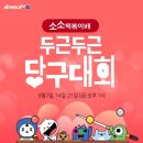 당구존 이미지