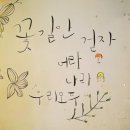 [일상블챌] 240722-0726