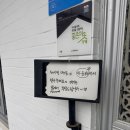 동해시-31 | 동해 묵호 맛집 수희 웨이팅 없이 다녀온 솔직후기