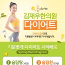 회룡한의원 이미지