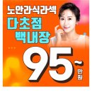 서울굿플란트치과의원 이미지