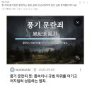 푸른바다야 깝치지말라니까 ^^ ㅋㅋㅋ부산스토커들 존나 멍청하고 개보들에 필자 올린꼬짤 참고로 디시에 구글드라이브링크 새블로그 로그 이미지