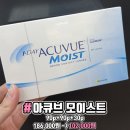 중산안경 이미지