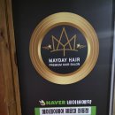 윤아 | [부산/해운대구] 장산역 미용실 추천메이데이헤어 해운대 좌동점 ✂️ 윤아 헤어디자이너 후기