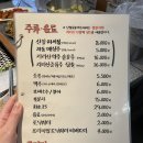 산청엔흙돼지 이미지