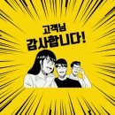 세마중학교 이미지