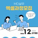 엑셀실무 이미지