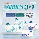 으뜸50안경 경주중앙로점 이미지