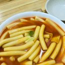 얼레꼴레만두 | 인천 3대 떡볶이 남동공단떡볶이, 얼레꼴레만두 떡볶이 먹고온 후기