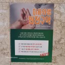 리안헤어 안성공도점 이미지