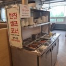 성원닭갈비 - 계양구 아나지로 177 | 성원닭갈비