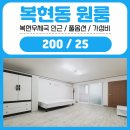 복현우체국 버스정류장 인근 이미지