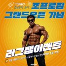 조프로짐 이미지