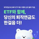신한자산신탁(주) 이미지