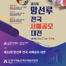 청주문화관 제2전시실 이미지