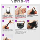 바리깡 저소음이발기 제이앤티크로싱 헤이져 HX-M10 사용후기