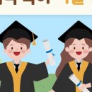연천초등학교병설유치원 네이버블로그