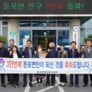 둔포면 행정복지센터 이미지