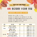 동구평생학습관 이미지