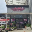 돼지팥빙수 이미지