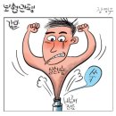 'Netizen 시사만평(時事漫評)떡메' '2024. 07.6'(토) 이미지