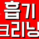 미주카센타 - 장흥군 흥성로 163 | 미주카센타
