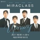 9월 문화가 있는 날 ’포르테 디 콰트로 김현수’ 이미지