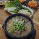 용계체육공원 | 용계역 맛집 남촌본옥 동구점 어떨까?｜추천메뉴, 가격, 주차, 영업시간까지