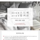 주식회사 데코뷰 네이버블로그