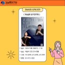 2024년 강남심포니오케스트라 제106회 정기연주회 이미지