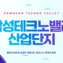 일신산업 이미지